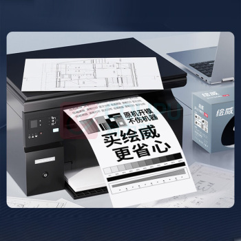 绘威 碳粉 MFC-7470D 6000页 (黑色)
