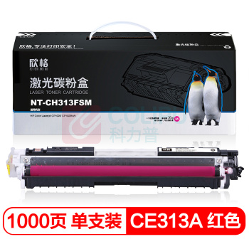 欣格 欣格 NT-CH313FSM 约1000页 适用惠普 HP CP1025 激光碳粉盒 (计价单位:只) 红色 NT-CH313FSM