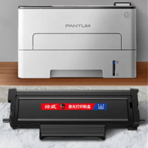 绘威 粉盒 TL419U (黑色) 适用于:奔图 P3019D/P3019DW/M6709D/M6709DW机型