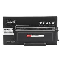 易路通 粉盒 大容量 带芯片 TO-405H 3000页 (黑色) 适用奔图P3370 3325DN