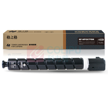格之格 复印机粉筒/粉盒 NF-NPG67FBK NPG-67BK 5300页 (黑色) 标准版 鼓粉分离