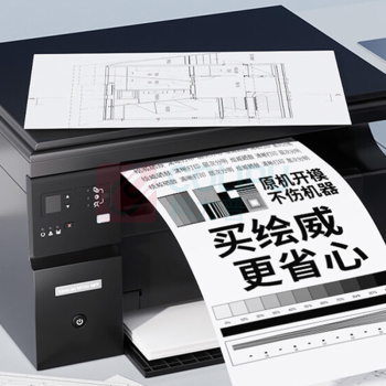 绘威 墨粉 M1005 2500页/支 (黑色) 适用于HP LaserJet M1005 MFP打印机