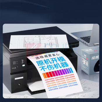绘威 碳粉 178nw 6400页 (四色) 178nw专用