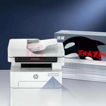 绘威 易加粉粉盒 323sdn 4000页 (黑色)