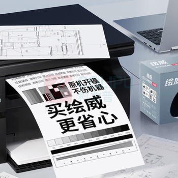 绘威 碳粉 MFC-7360 3000页 (黑色) 2支装