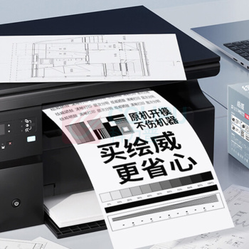 绘威 碳粉 M6506 3000页 (黑色) 2支装