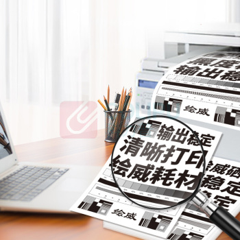 绘威 粉盒 MP2014 13000页 (黑色) 大容量
