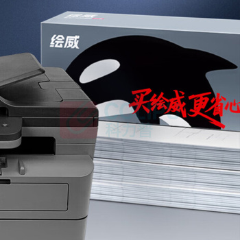 绘威 粉盒 DCP-L2548DW 3500页 (黑色)