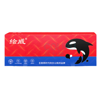 绘威 粉盒 IM C2510 46500页 (四色) 大容量套装 带芯片