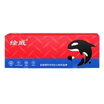 绘威 粉盒 IM C2510 46500页 (四色) 大容量套装 带芯片