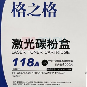 易路通 粉盒 W200A/118A (黑色) 1000页