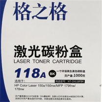 易路通 粉盒 W200A/118A (黑色) 1000页