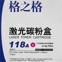 易路通 粉盒 W203A/118A (红色) 700页