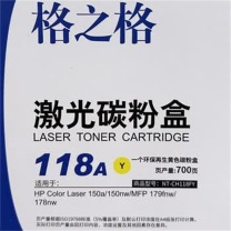 易路通 粉盒 W2082A/118A (黄色) 700页