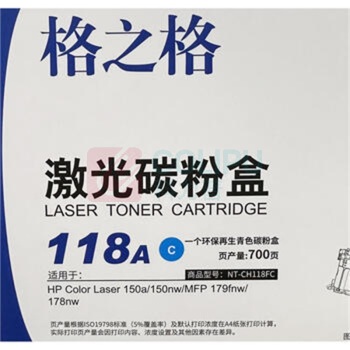 易路通 粉盒 W2081A/118A (青色) 700页