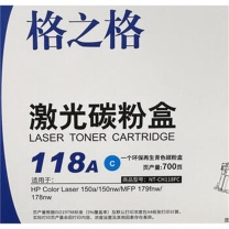易路通 粉盒 W2081A/118A (青色) 700页