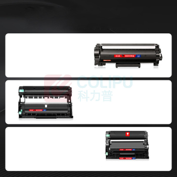 绘威 粉盒 TN2520 6500页 (黑色)