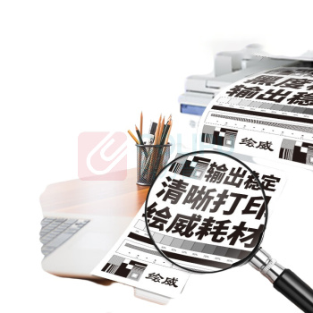 绘威 粉盒 158a 5500页 (黑色) W1580