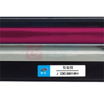 劲彩 JCAI 显影仓 J CDO-350 40000页 (红色) 适用奔图 CP2500DN智享版、CM7000FDN智享版彩色/CP2510DN/CM7115DN