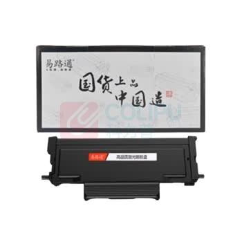 易路通 大容量粉盒 TO-400H 3000页 带芯片 (黑色) 适用奔图P3010 P3300 M6700 M7000 M7200 M7300 P3320鼓粉分离