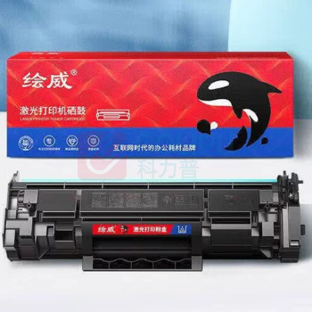 绘威 墨粉 W1370XL 6000页 (黑色) 大容量版