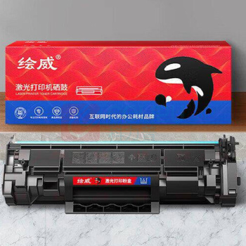 绘威 墨粉 W1370XL 6000页 (黑色) 大容量版