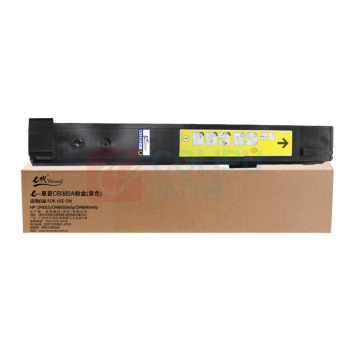 e代经典 粉盒 e-CB382A 21000页 (黄色) 适用HP CP6015 CM6030mfp CM6040mfp打印机碳粉