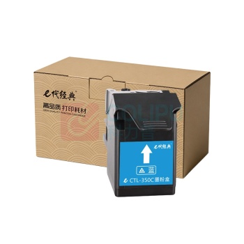e代经典 粉盒 e-CTL-350C 5000页 (蓝色) 适用奔图CP2500DN、CM7000FDN(智享版)彩色激光打印机蓝色大容量