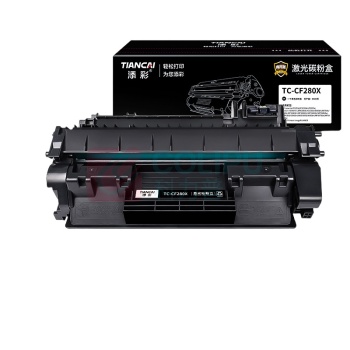 添彩 粉盒 TC-CF280X 6900页 (黑色)