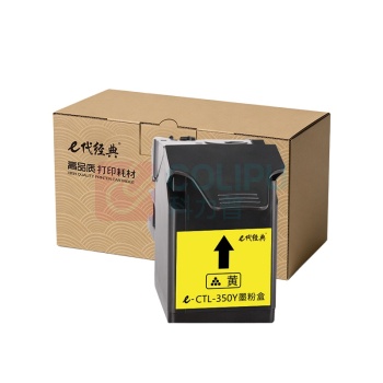 e代经典 粉盒 e-CTL-350Y 5000页 (黄色) 适用奔图CP2500DN、CM7000FDN(智享版)彩色激光打印机黄色大容量