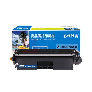 e代经典 粉盒 e-CRG047 2000页 (黑色) 适用佳能LBP112 LBP113w iC MF113W CRG-047打印机碳粉