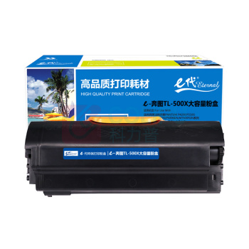 e代经典 粉盒 e-TL-500X 10000页 (黑色) 适用奔图PANTUM P4200;P5500;M7650;P4000DN;P5006DN;M7600FDN系列
