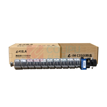e代经典 粉盒 e-IM C3500 31000页 (黑色) 适用于理光Ricoh IM C3000/C3500机型