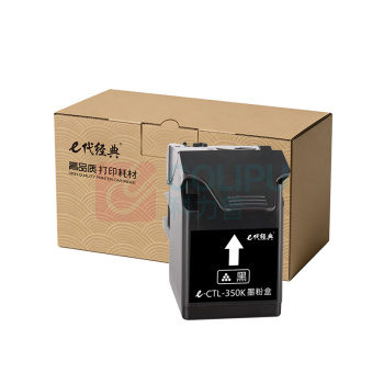 e代经典 粉盒 e-CTL-350K 8500页 (黑色) 适用奔图CP2500DN、CM7000FDN(智享版)彩色激光打印机黑色大容量