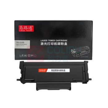 易路通 粉盒 TO-5105 3000页 带芯片 适用于奔图BP5105DN BM5105鼓粉分离 (黑色)