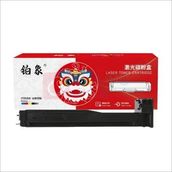 铂象 粉盒 CF256A 1盒/盒 销售单位:盒 (墨粉) (计量单位:盒)