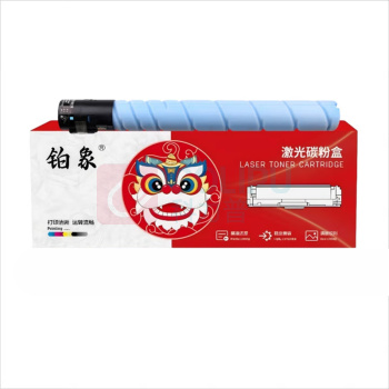 铂象 粉盒 TN228C 1盒/盒 销售单位:盒1 (墨粉) (计量单位:盒)