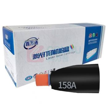 鑫万通 粉盒 W1580A 1支/支 销售单位:支 (墨粉) (计量单位:盒)