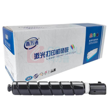鑫万通 粉盒 XT67M 1支/支 销售单位:支 (墨粉) (计量单位:盒)
