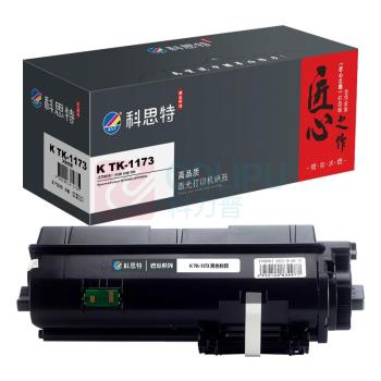 科思特(KST) 粉盒 K TK-1173 1支/支 销售单位:支 (墨粉) (计量单位:盒)