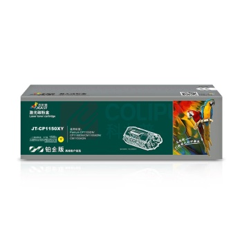 杰思特(JEAST) 墨粉 JT-CP1150XY 1个/个 销售单位:个 (墨粉) (计量单位:盒)