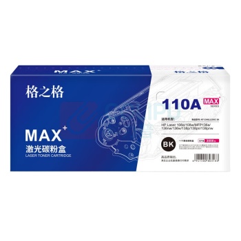 格之格 墨粉 NT-CNH1110XC-3KMAX 1个/个 销售单位:个 (墨粉) (计量单位:盒)