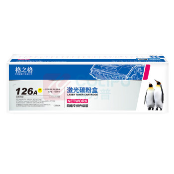 格之格 墨粉 NT-CNH312Y 1个/个 销售单位:个 (墨粉) (计量单位:盒)