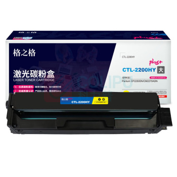 格之格 墨粉 NT-CP2200XFYplus+-GZ 1个/个 销售单位:个 (墨粉) (计量单位:盒)