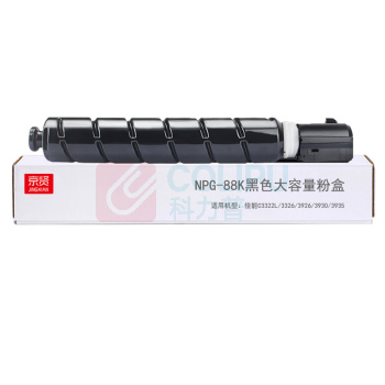 京贤 粉盒 NPG-88K 38000页 (黑色) 大容量