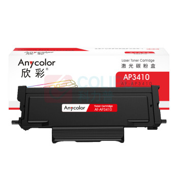 欣彩 anycolor 粉盒 AP3410 3000页 (黑色) 带芯片
