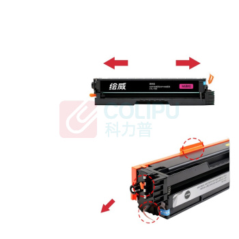 绘威 粉盒 CTL-1100X 2800页 (红色) 超大容量