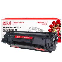 天威 PRINT-RITE 激光碳粉盒 PR-CB436A TFH076BPEJ 2100页 (黑色) 专业装 带芯片