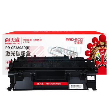 天威 PRINT-RITE 激光碳粉盒 PR-CF280AR(II) TFH025BPEJ 2700页 (黑色) 专业装 带芯片