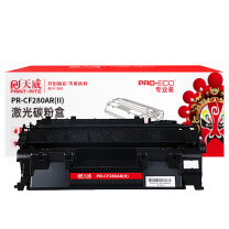 天威 PRINT-RITE 激光碳粉盒 PR-CF280AR(II) TFH025BPEJ 2700页 (黑色) 专业装 带芯片